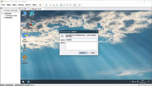 自己“封装”系统镜像,安装系统自带软件、驱动、设置!win10