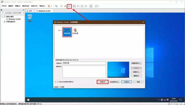 自己“封装”系统镜像,安装系统自带软件、驱动、设置!win10