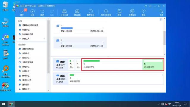 自己“封装”系统镜像,安装系统自带软件、驱动、设置!win10