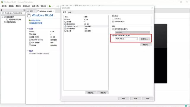 自己“封装”系统镜像,安装系统自带软件、驱动、设置!win10