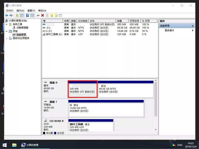 自己“封装”系统镜像,安装系统自带软件、驱动、设置!win10
