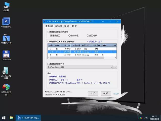 自己“封装”系统镜像,安装系统自带软件、驱动、设置!win10