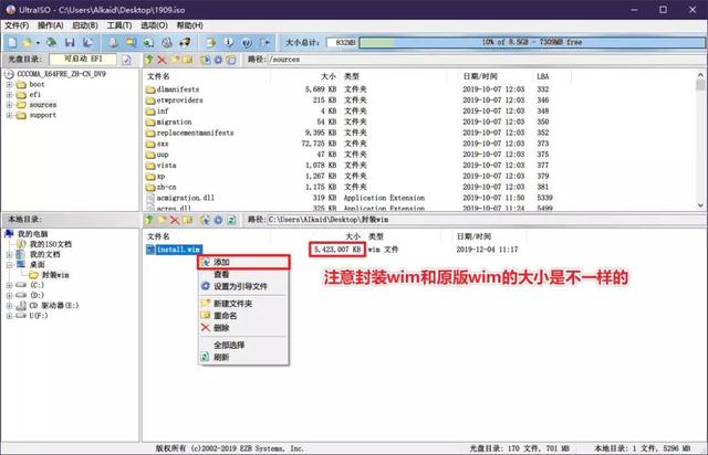 自己“封装”系统镜像,安装系统自带软件、驱动、设置!win10