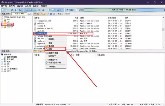 自己“封装”系统镜像,安装系统自带软件、驱动、设置!win10