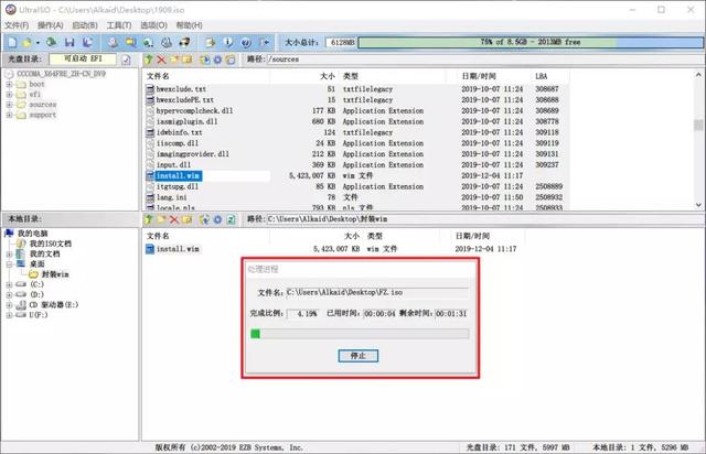 自己“封装”系统镜像,安装系统自带软件、驱动、设置!win10
