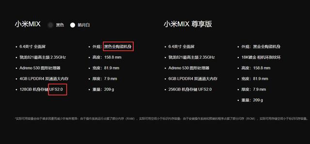 雷军目前引以为傲的手机!也是手机界的先驱者,你爱过吗?