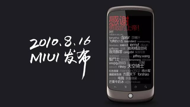 雷军:我这辈子后悔的就是发布小米6这款手机!你们该换了吧