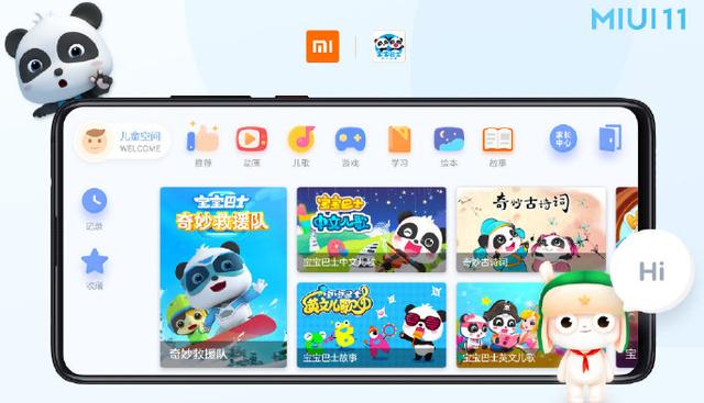 更新MIUI11时,大家都会跟你推荐的特别功能!你的小米手机真是值