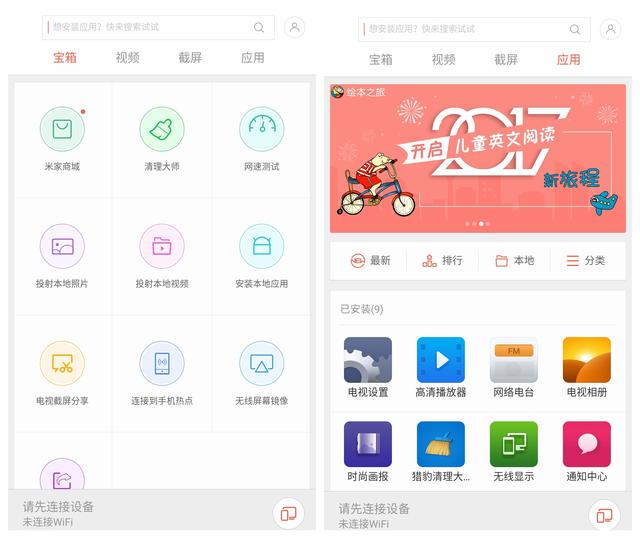 更新MIUI11时,大家都会跟你推荐的特别功能!你的小米手机真是值