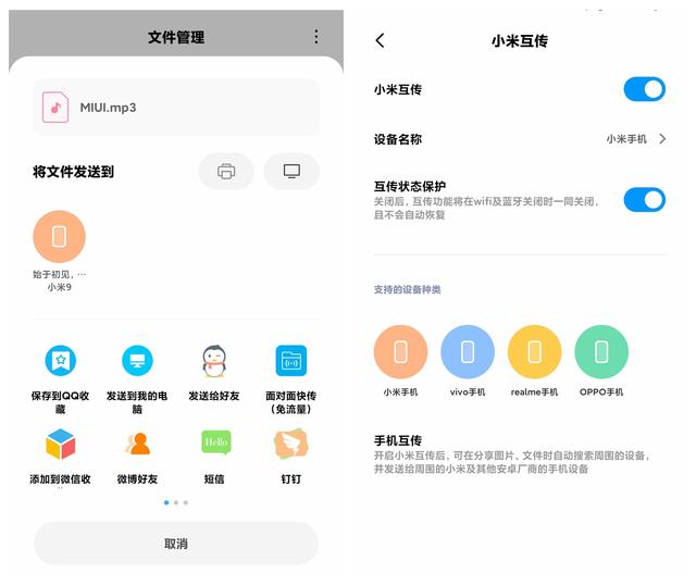 更新MIUI11时,大家都会跟你推荐的特别功能!你的小米手机真是值