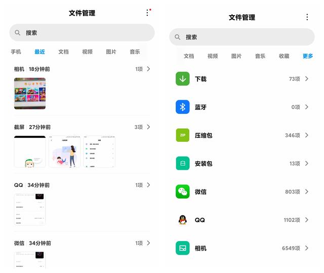 更新MIUI11时,大家都会跟你推荐的特别功能!你的小米手机真是值