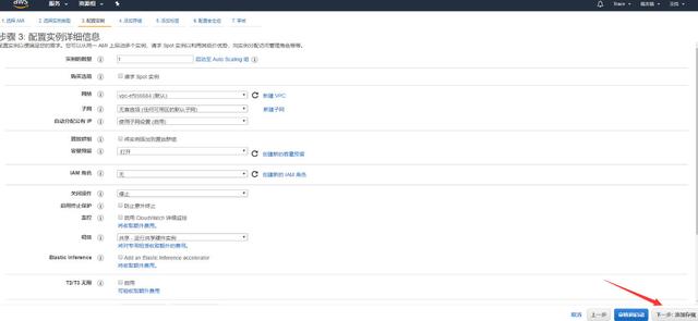 AWS 免费服务器ECS2实例,从免费薅到上手使用。