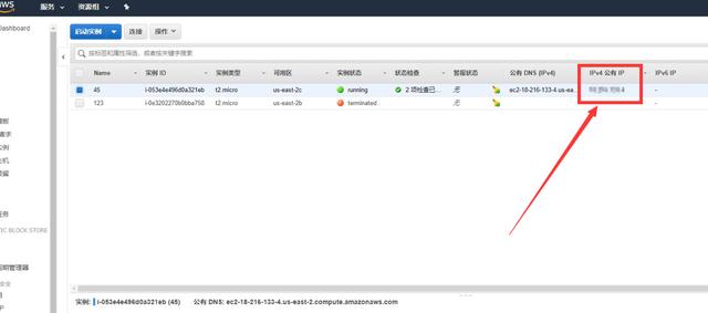 AWS 免费服务器ECS2实例,从免费薅到上手使用。
