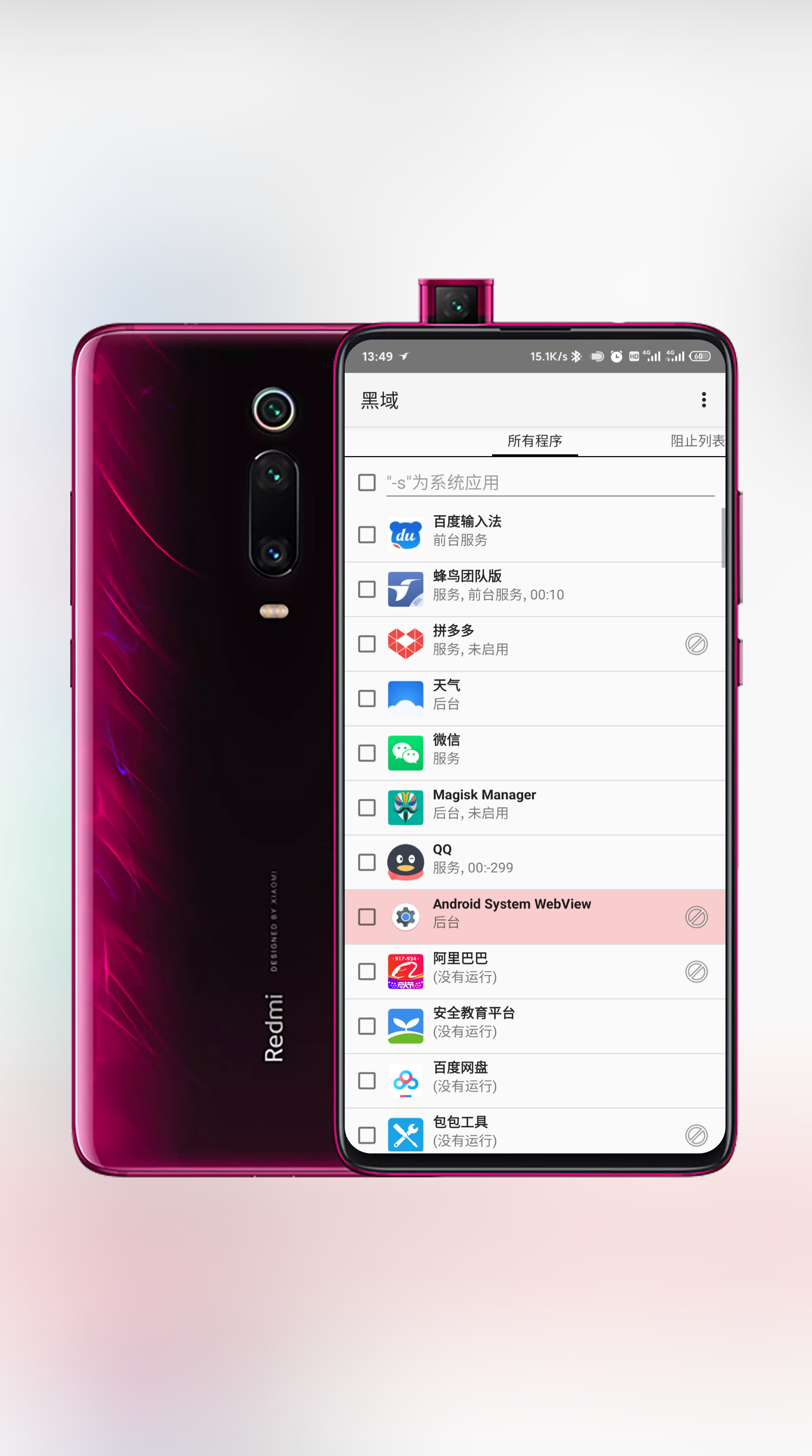 〖系统更新〗2019/11/26 MI9 K20PRO MIX3 MI6 MI8 V9.11.25开发内测版已经更新!