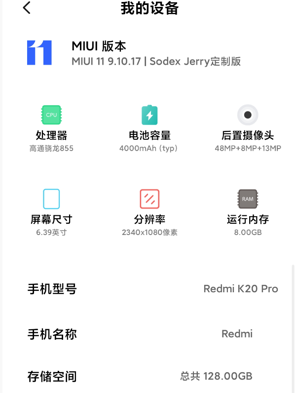 〖最新〗MI6 MI8 V9.10.21纯净版