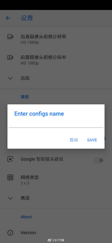 4.0版谷歌相机安装与解答合集,4.0到底相对于3.0的变化