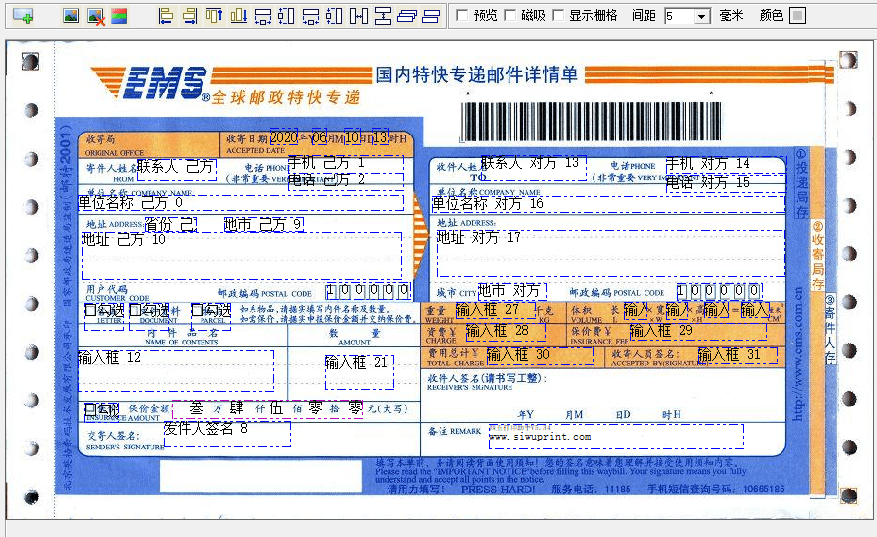 打印软件模板打印，超方便