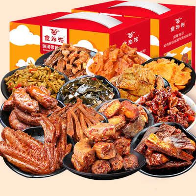 8.9短裤 充电宝 剃须刀 蓝牙音箱 小风扇 零食大礼包 竹炭牙刷 沙琪玛