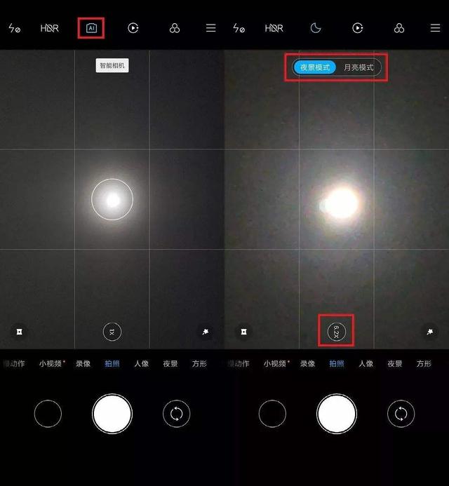 超级月亮拍出来了吗?教你3分钟手机拍出大片级!用过都说很专业