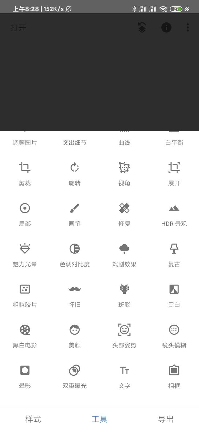 超级月亮拍出来了吗?教你3分钟手机拍出大片级!用过都说很专业