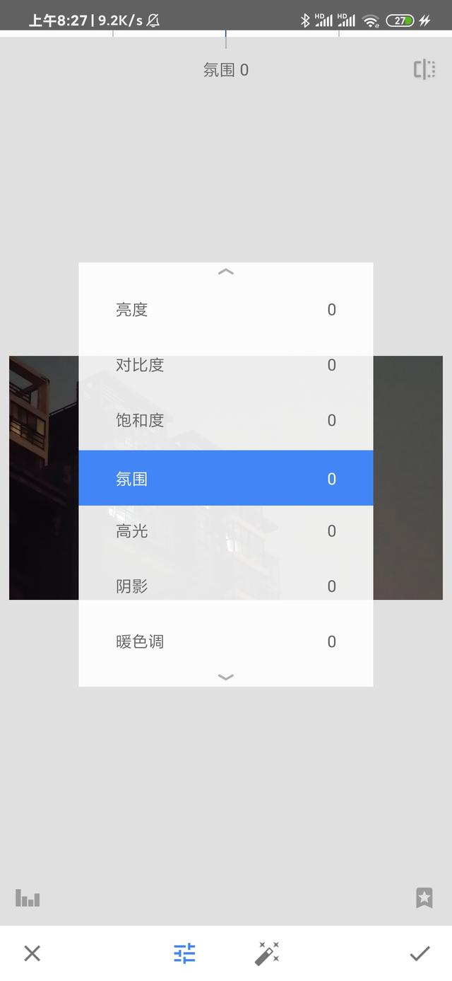 超级月亮拍出来了吗?教你3分钟手机拍出大片级!用过都说很专业