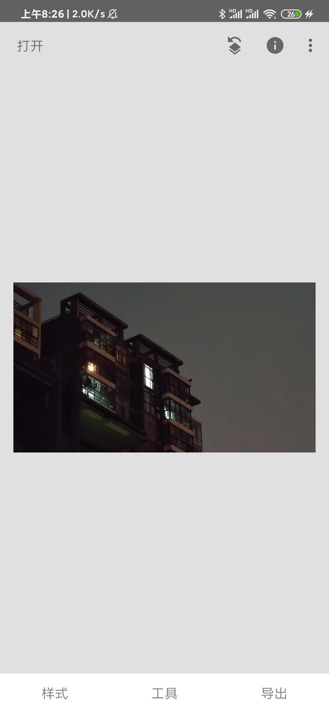 超级月亮拍出来了吗?教你3分钟手机拍出大片级!用过都说很专业