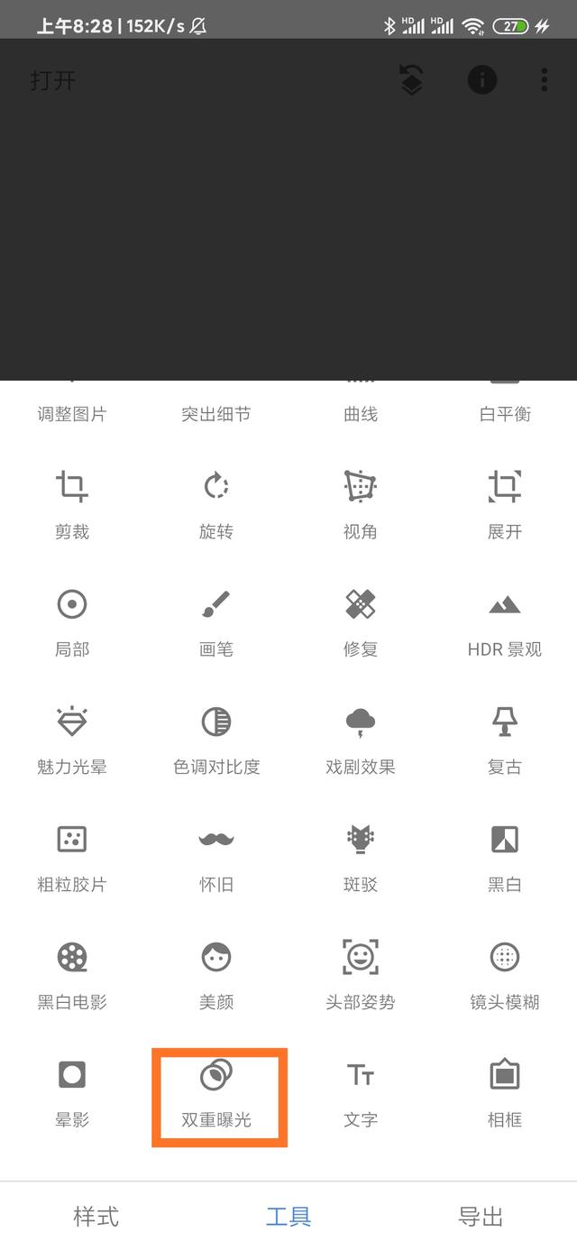 超级月亮拍出来了吗?教你3分钟手机拍出大片级!用过都说很专业