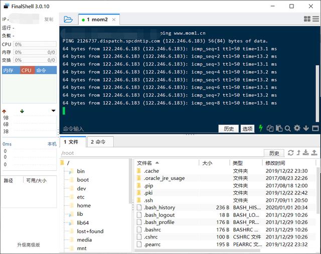 比xshell还好的运维工具!FinalShell客户端SSH