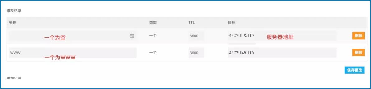 Freenom申请免费域名,无需门槛,永久免费!获取不可用解决方法