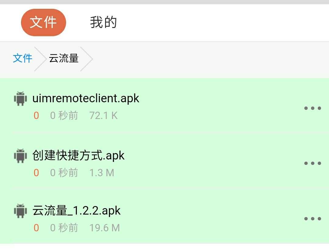 小米手机免费领100G高速流量,免root,超稳