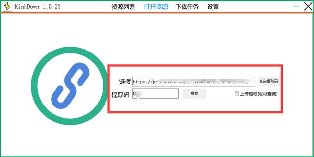 免费-百度网盘不限速版！简单快捷，无需登录。pc安卓都有