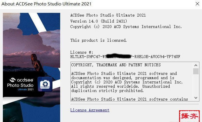 Acdsee2021摄影工作室旗舰版（14.0.2431）汉化版首发