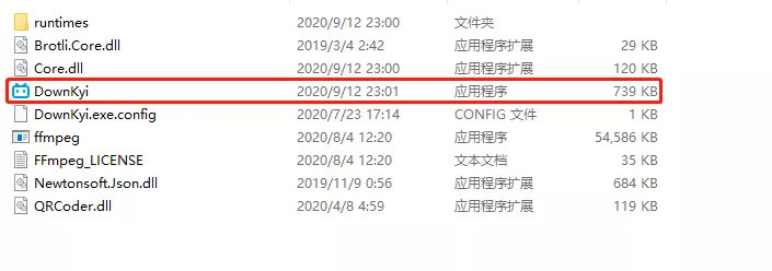 一款可以直接下载*哔哩视频*视频的软件！可下载4K清晰度
