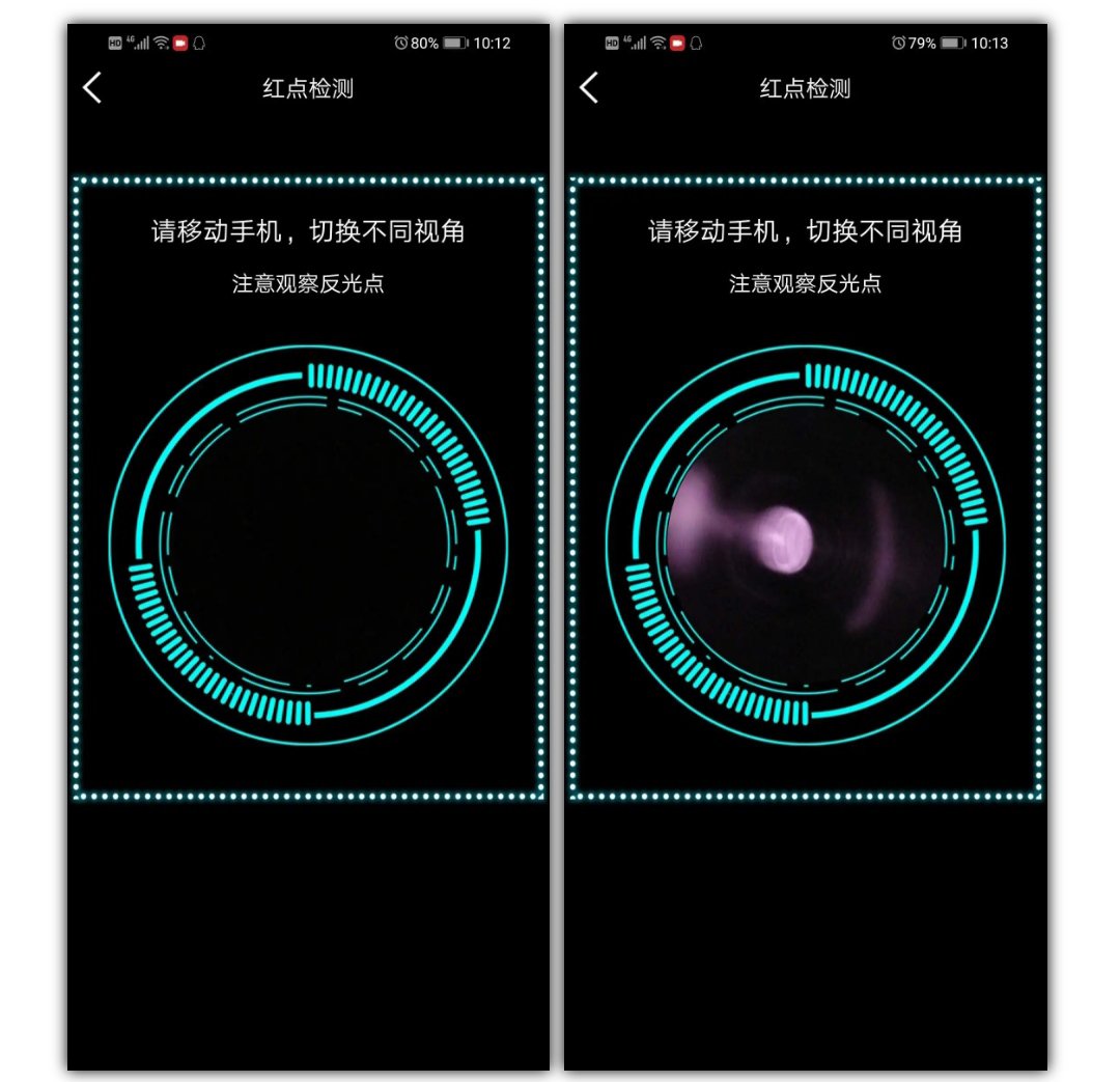 针孔摄像头探测APP,出差酒店必备！保您隐私安全