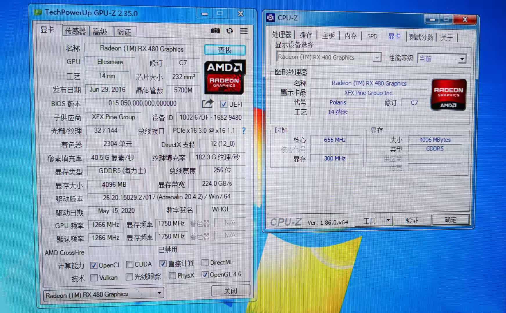 cpu-z,gpu-z！显卡、处理器识别工具，让假货无处遁形