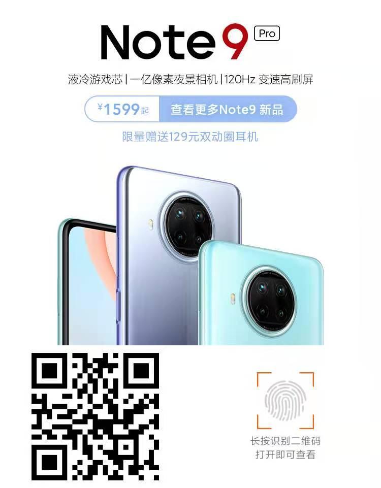 note9一元抢并享6重好礼！6.9滋润止痒冻疮膏 高帮马丁靴 厚底棉拖 香水 充电宝 风味酸奶 三九感冒灵