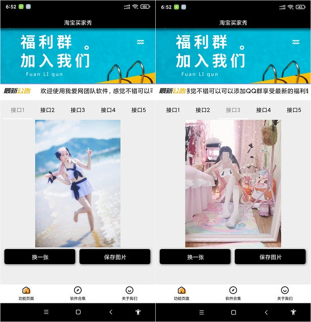 正规车_淘宝买家秀2.0_各种买家秀欢迎上车
