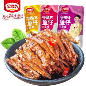 3.9热敷蒸气眼罩 去眼袋黑眼圈眼霜 即食小鱼仔 丝滑玻尿酸沐浴露 真空玉米 折叠泡脚桶 拉力器 黄花鱼罐头 真空柿子 螺蛳粉 六个核桃 垃圾桶 袜子 羽绒服