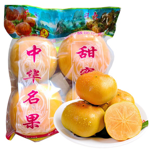 3.9热敷蒸气眼罩 去眼袋黑眼圈眼霜 即食小鱼仔 丝滑玻尿酸沐浴露 真空玉米 折叠泡脚桶 拉力器 黄花鱼罐头 真空柿子 螺蛳粉 六个核桃 垃圾桶 袜子 羽绒服