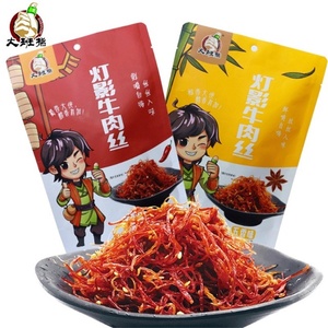 3.9热敷蒸气眼罩 去眼袋黑眼圈眼霜 即食小鱼仔 丝滑玻尿酸沐浴露 真空玉米 折叠泡脚桶 拉力器 黄花鱼罐头 真空柿子 螺蛳粉 六个核桃 垃圾桶 袜子 羽绒服