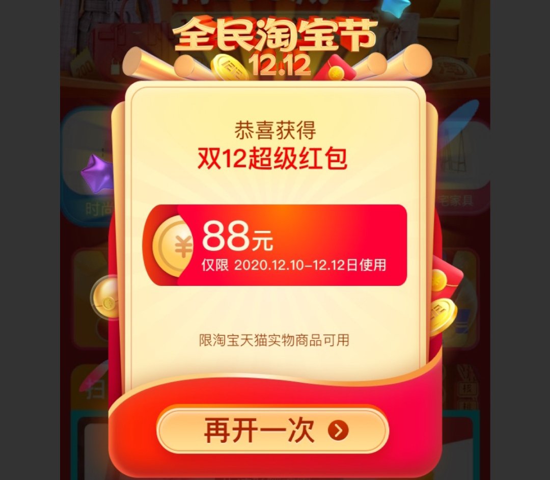 9号淘宝特别整理干货 买买买！