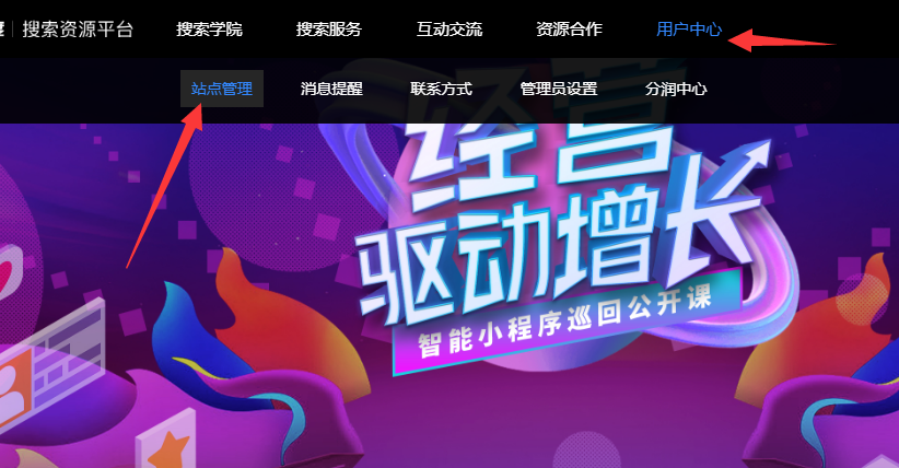 百度收录接口_百度收录端口_网站收录接口