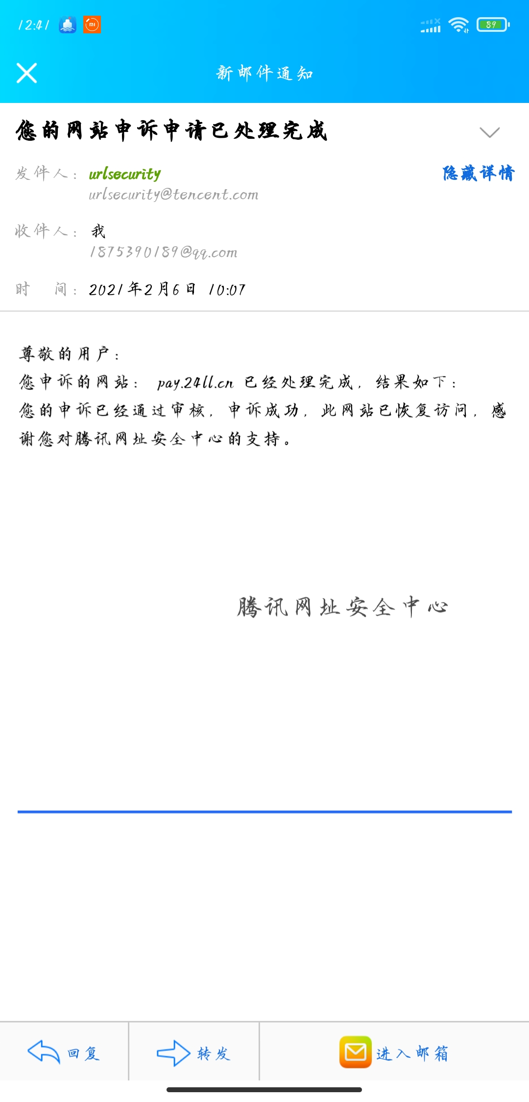 证明2