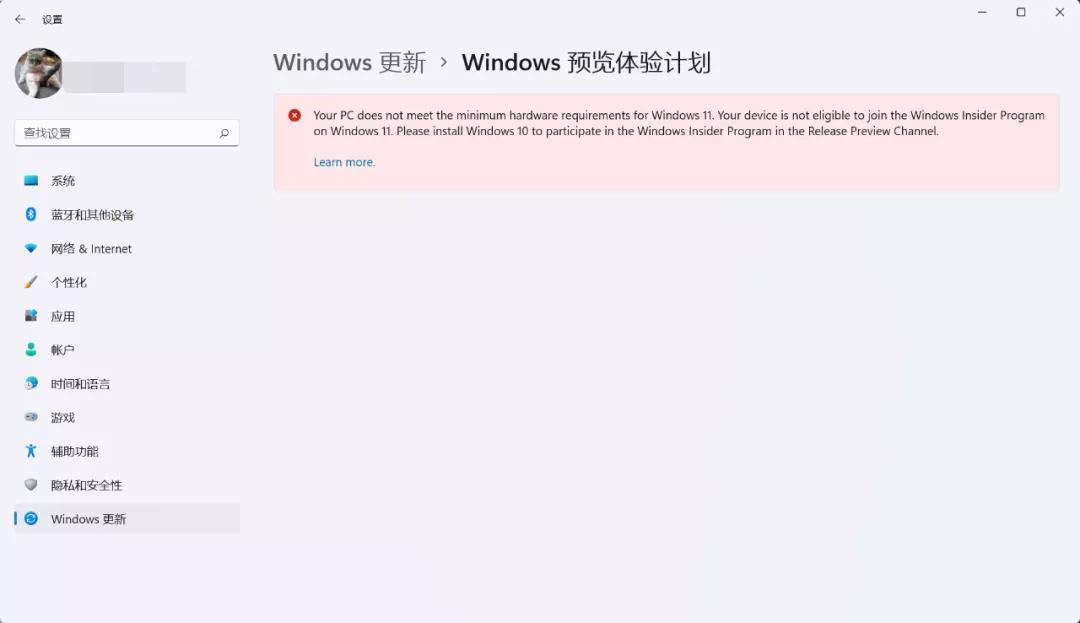 Win11 Beta版已支持安卓应用!可直接使用Android,附教程赶紧更