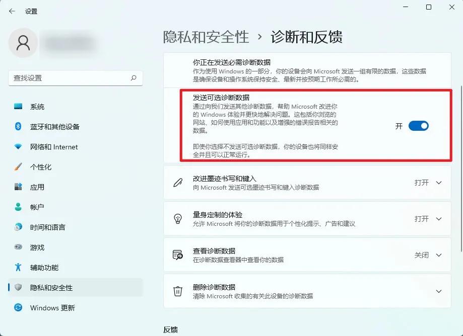 Win11 Beta版已支持安卓应用！可直接使用Android，附教程赶紧更