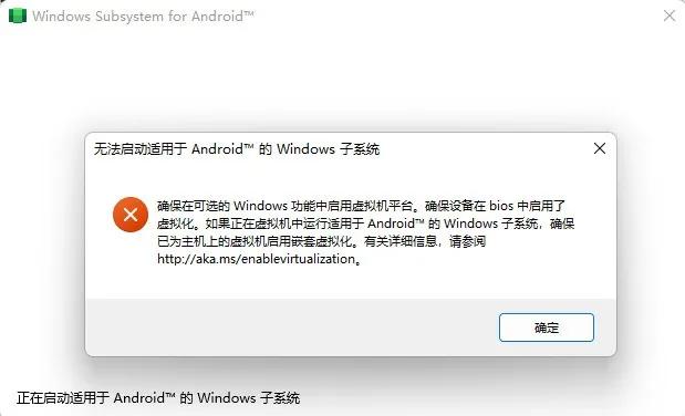 Win11 Beta版已支持安卓应用!可直接使用Android,附教程赶紧更