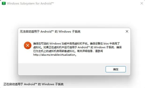 Win11 Beta版已支持安卓应用！可直接使用Android，附教程赶紧更