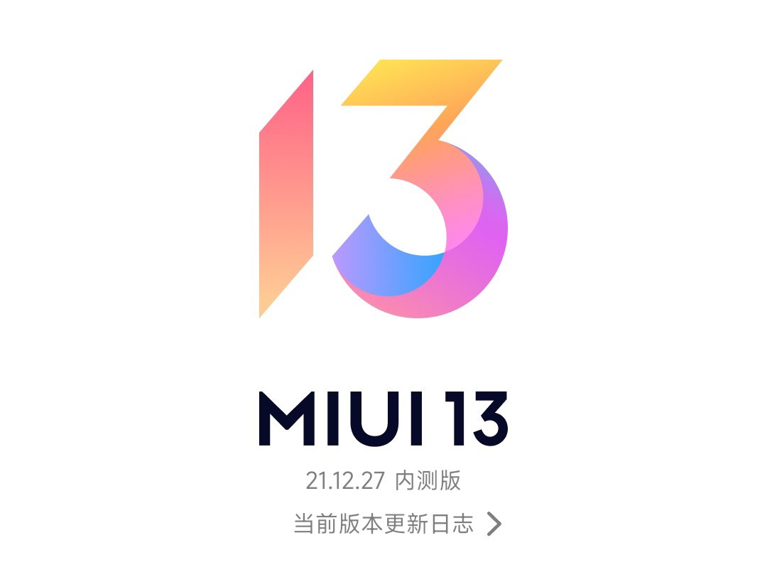 MIUI13各机型卡刷，刷机包收录！需三方rec