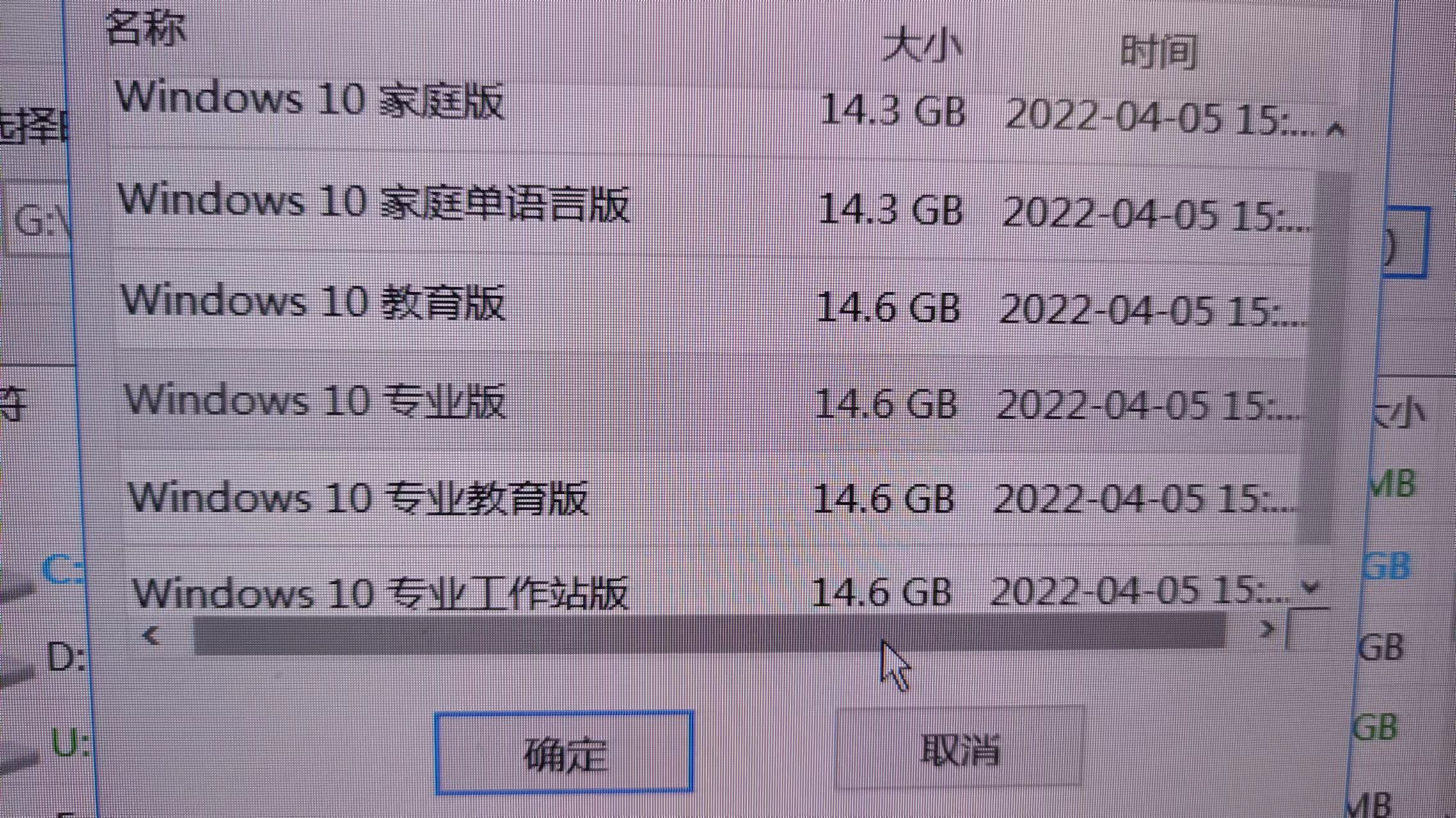 msdn下载Windows 10版本选择,一眼让你真正明白!并正版重装