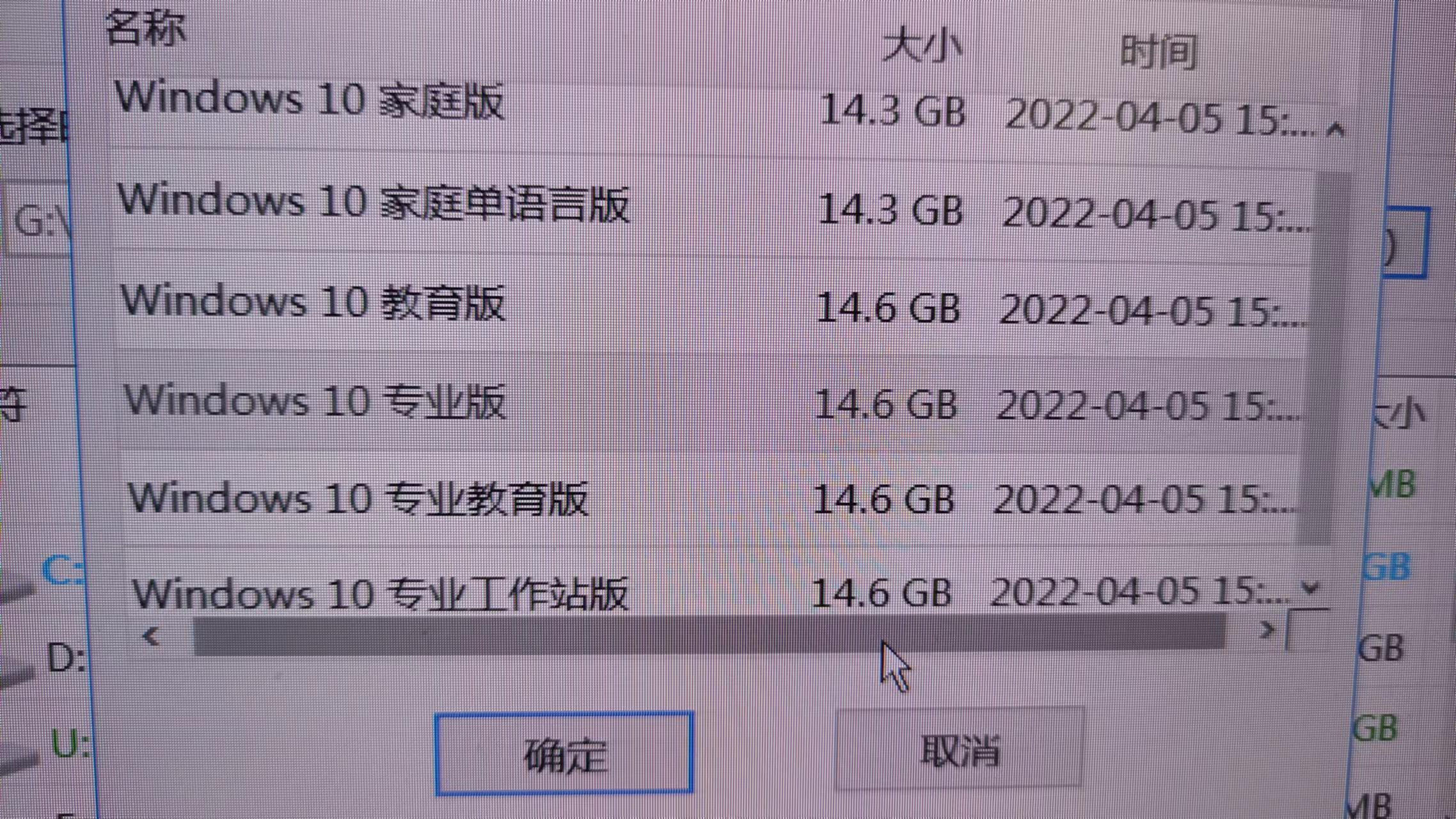 msdn下载Windows 10版本选择，一眼让你真正明白！并正版重装